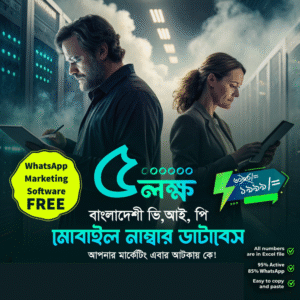 Bangladesh Premium Contact Database – 500,000+Bangladeshi VIP mobile numbers