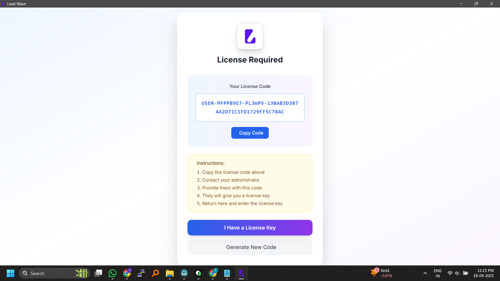 LeadWave License Screen